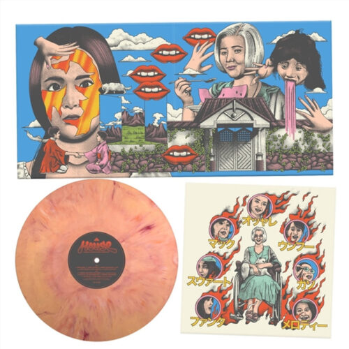 House LP